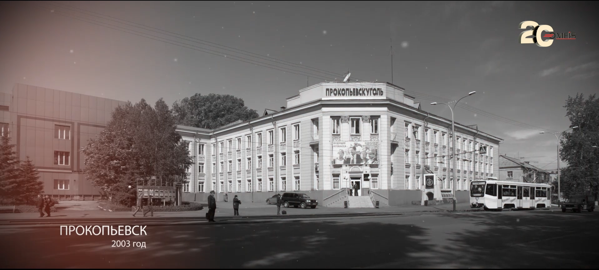 2003 год