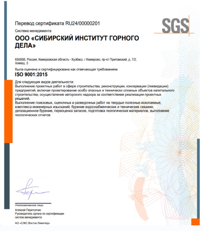 2017 год