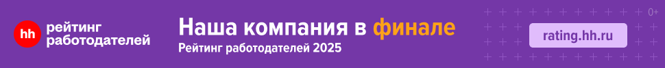 970x100 финалист.png